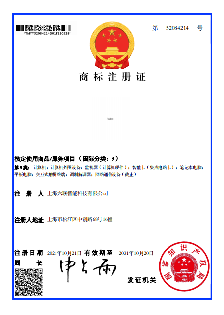 HAYOO9類