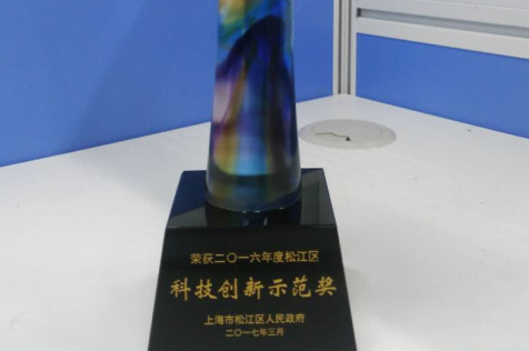 Liulian Intelligent Won 2016 Songjiang District Science and Technology Innovation Demonstration Award Liulian Intelligent Won 2016 Songjiang District Science and Technology Innovation Demonstration Award