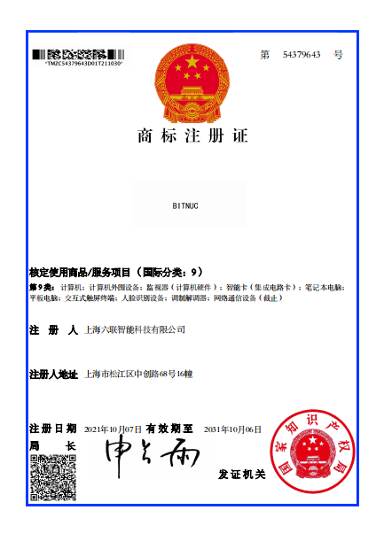 BITNUC9類