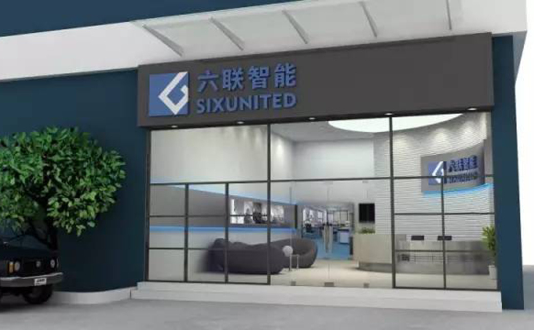 Shanghai Liulian New Operation Center Opens in Enlightening Caohejing